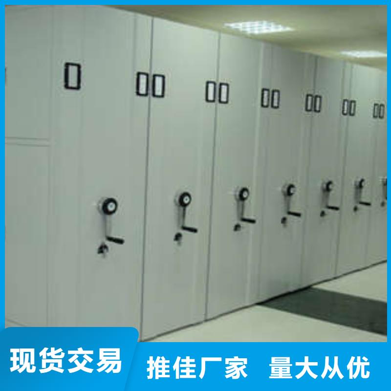 实地验厂【凯美】密集架结构图