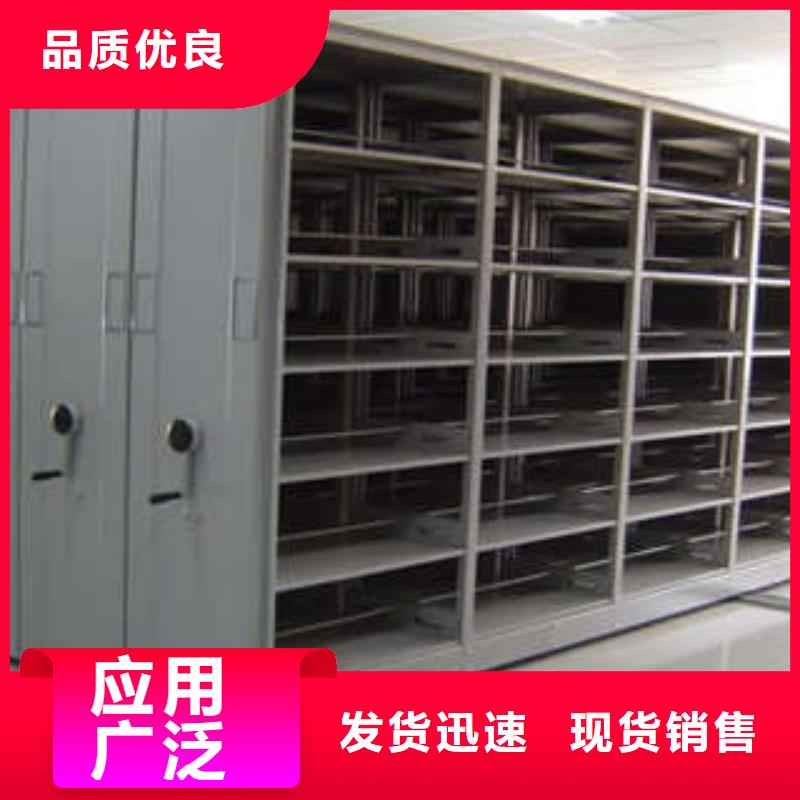 上门安装【凯美】财会凭证密集架
