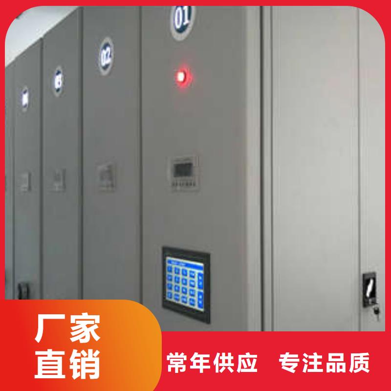 施工队伍【凯美】移动密集文件柜