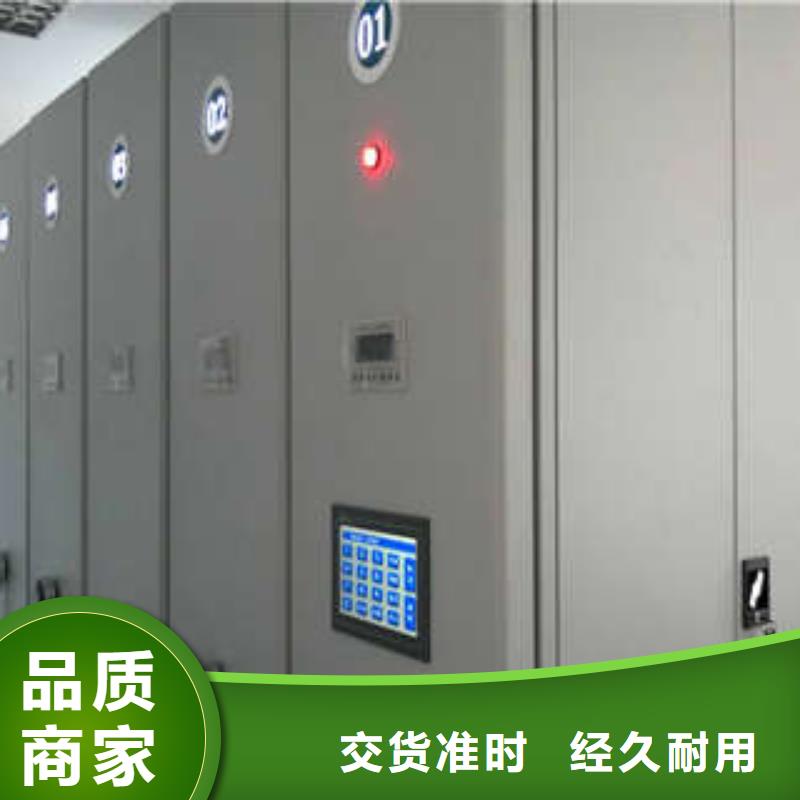 产品的区分鉴别方法【凯美】档案室手摇密集架