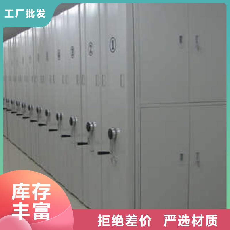 生产供应【凯美】密集架移动档案柜