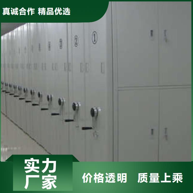 实力供应商【凯美】密集手摇式移动柜