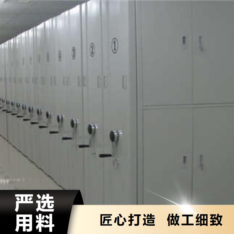 恭请惠顾【凯美】档案室文件密集架