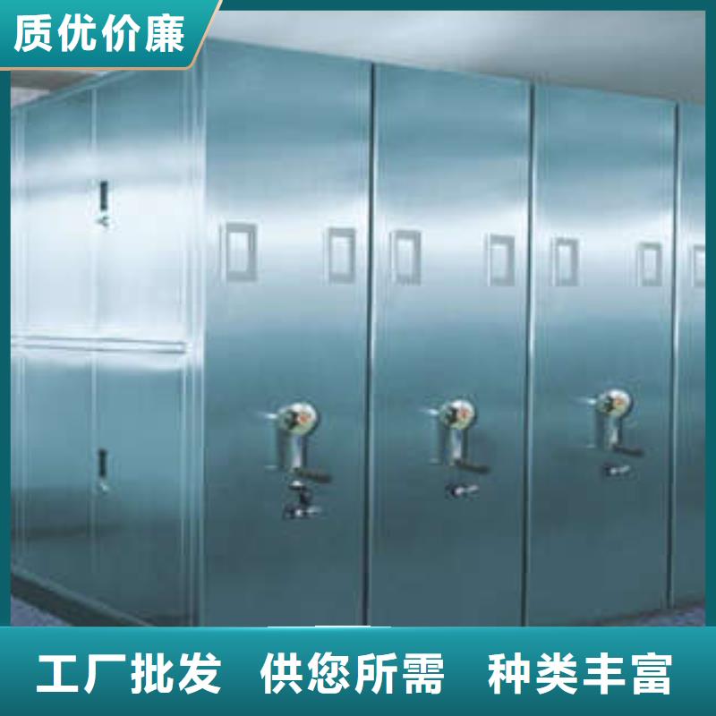 创造求实【凯美】车辆档案管理密集架