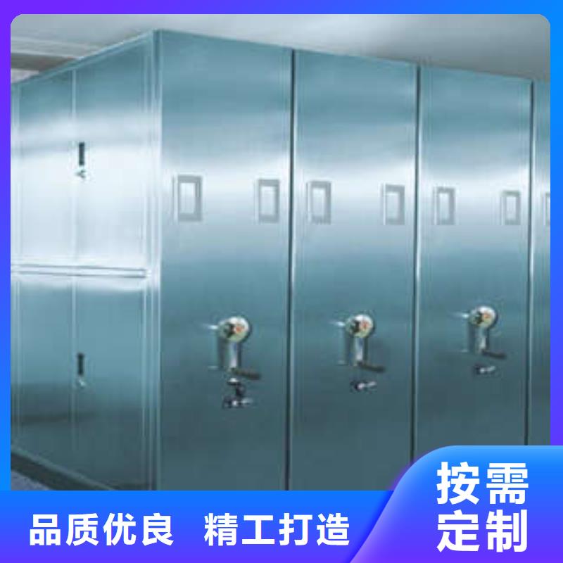 创造致远【凯美】档案室文件密集架