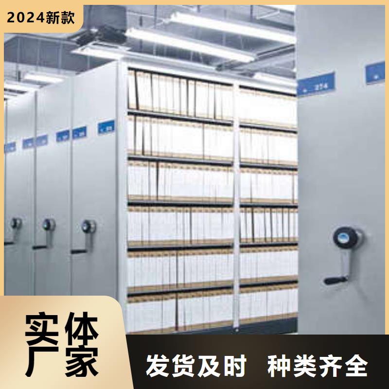 诚信遵守【凯美】手摇密集活动柜