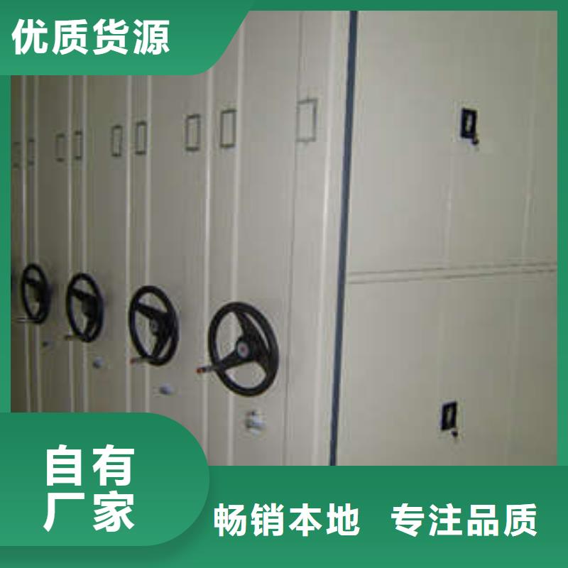 创造服务【凯美】电动移动密集柜
