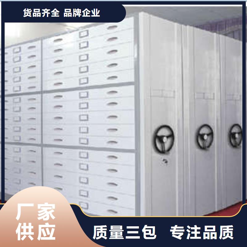 日常维修【凯美】箱式档案密集柜