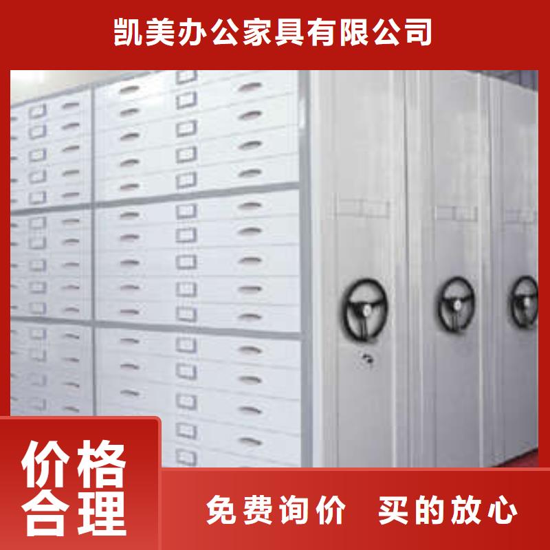 敬请来电【凯美】临高县电表密集架表库