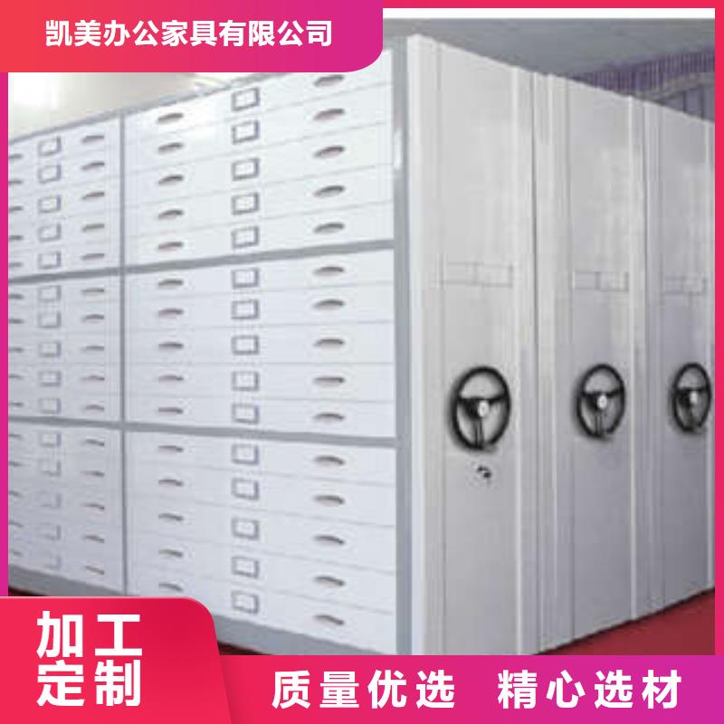 维修保养【凯美】钢质密集柜