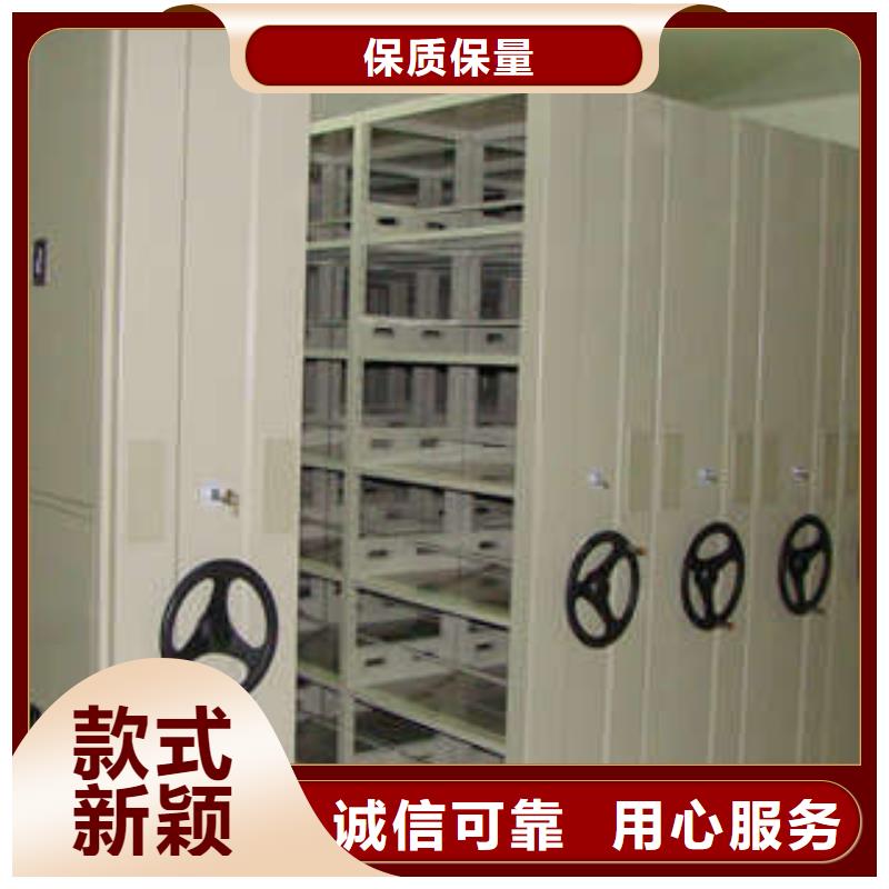 实力供应商【凯美】密集手摇式移动柜