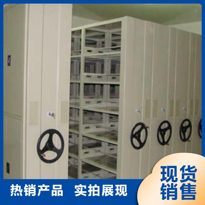 行情预测【凯美】密集型档案资料柜