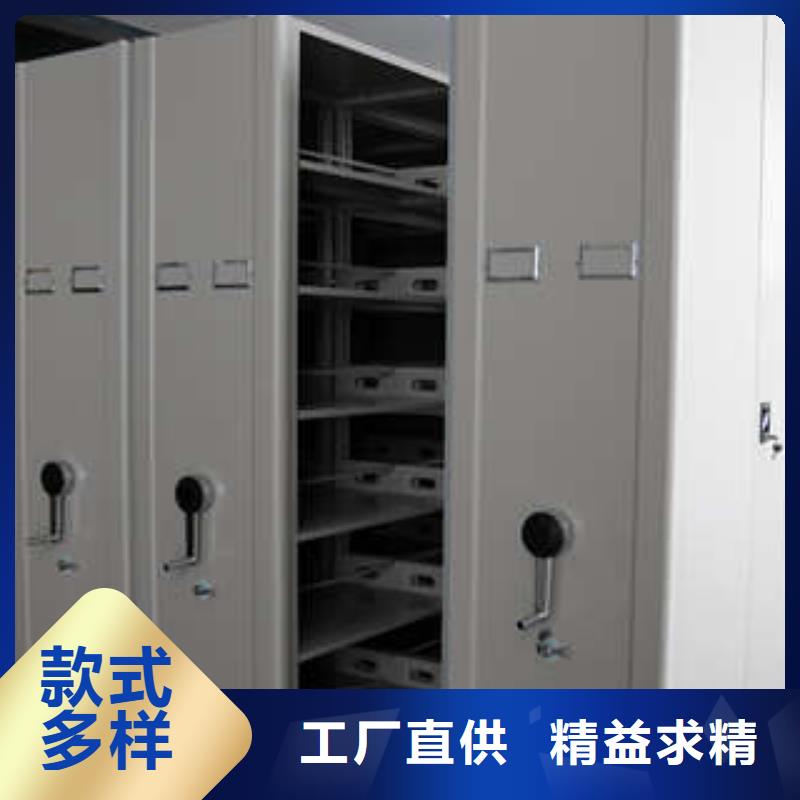 密集柜式档案架制造工厂