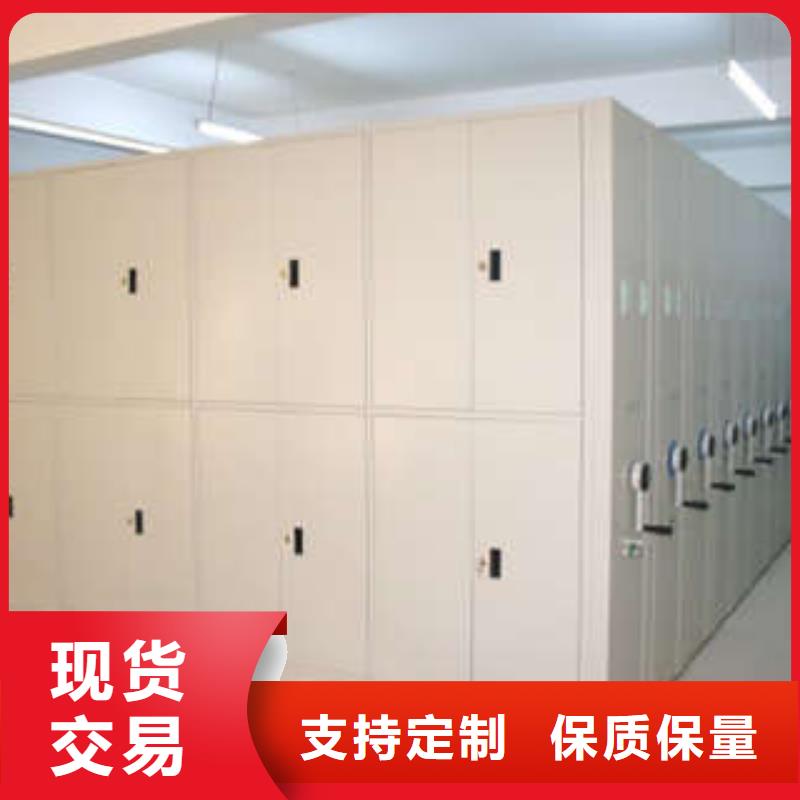 行情预测【凯美】密集型档案资料柜