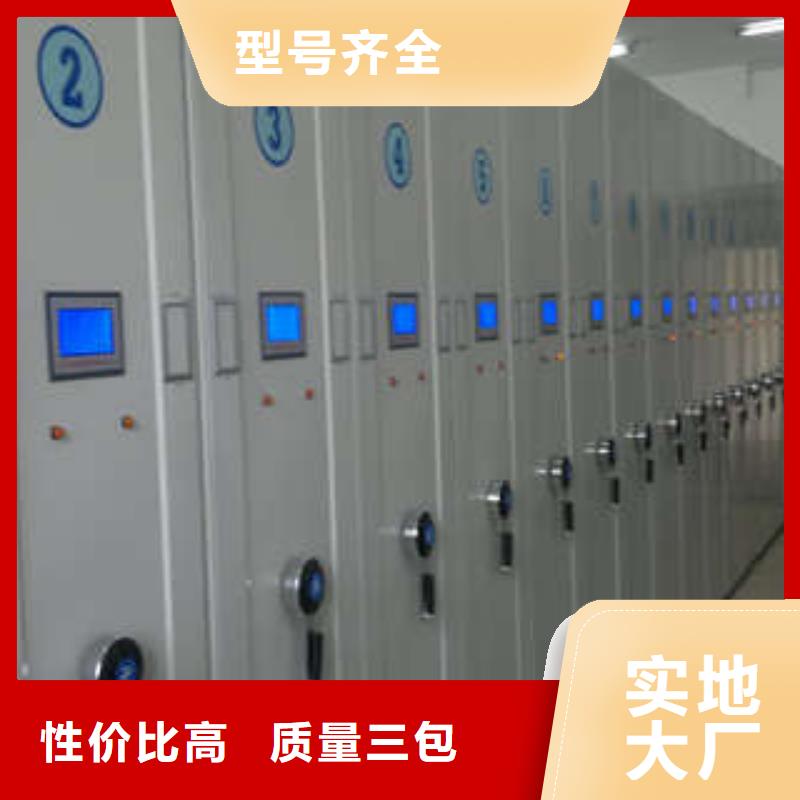 生产厂家哪家好【鑫康】密集型移动架