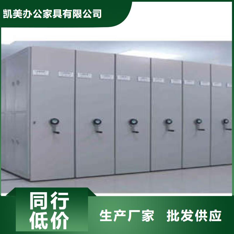 怎么联系【凯美】蜡片密集柜