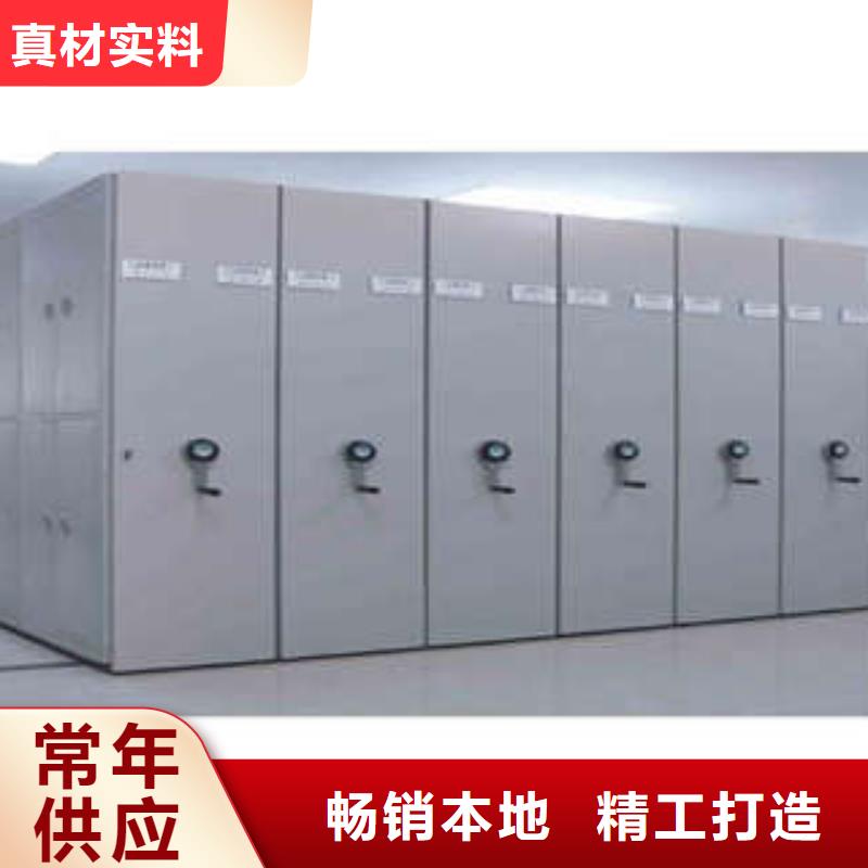 感谢光顾【凯美】三柱式密集架