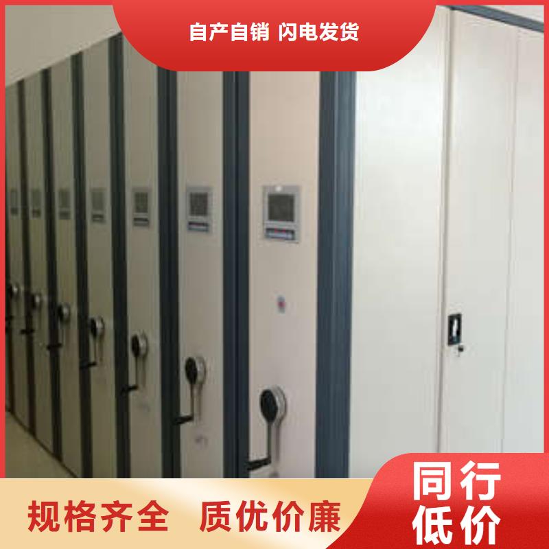 价诚信经营【凯美】手摇密集型凭证档案架