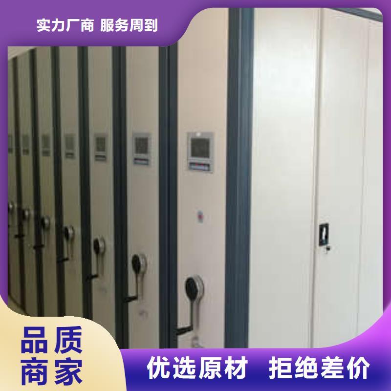 欢迎来电【凯美】移动式密集柜