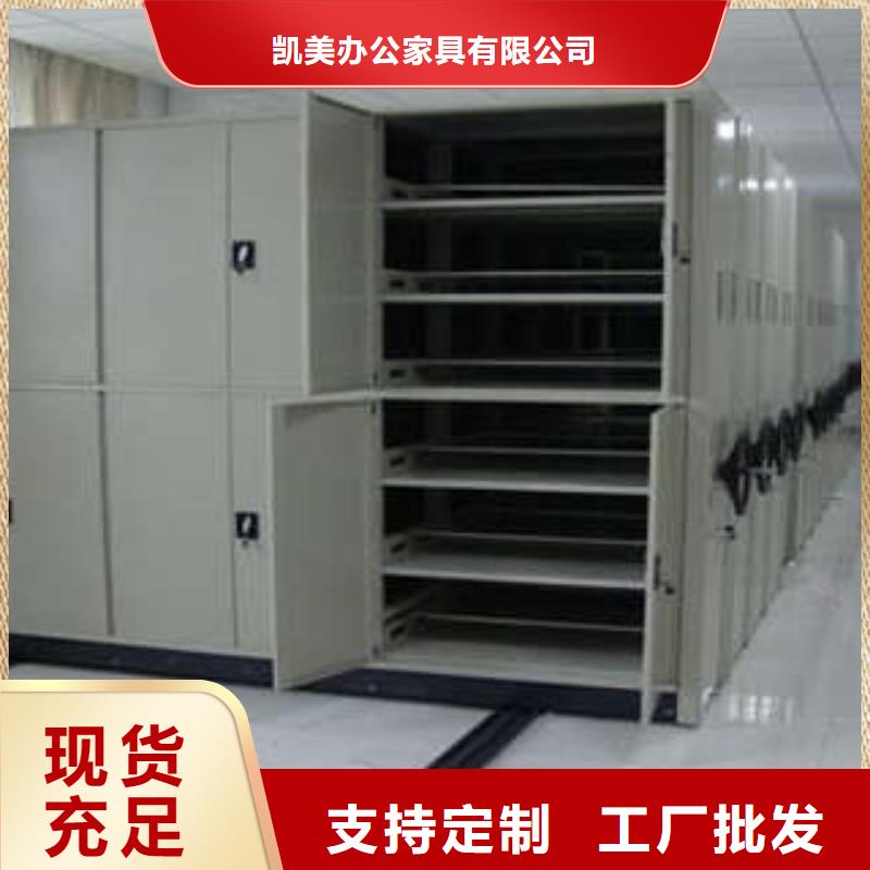 哪个厂家【凯美】手摇式密集架