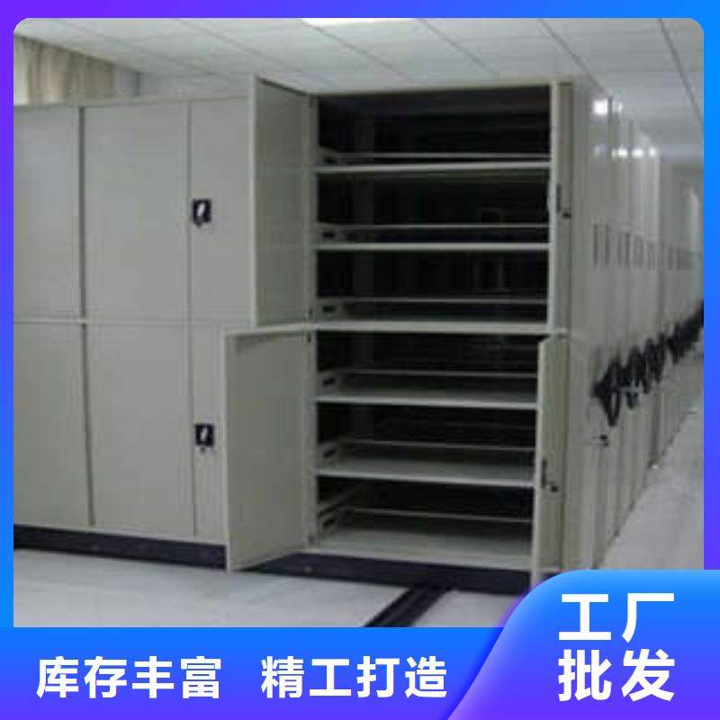 更多咨询【凯美】资料档案室密集架