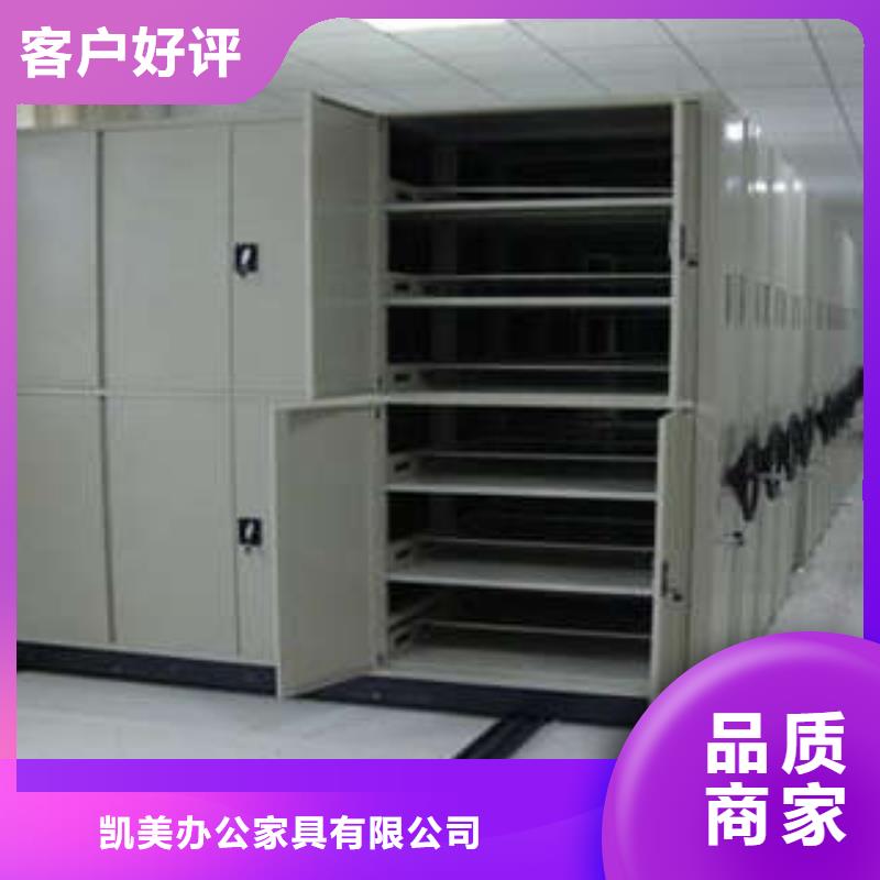 哪家好的【凯美】光盘密集柜