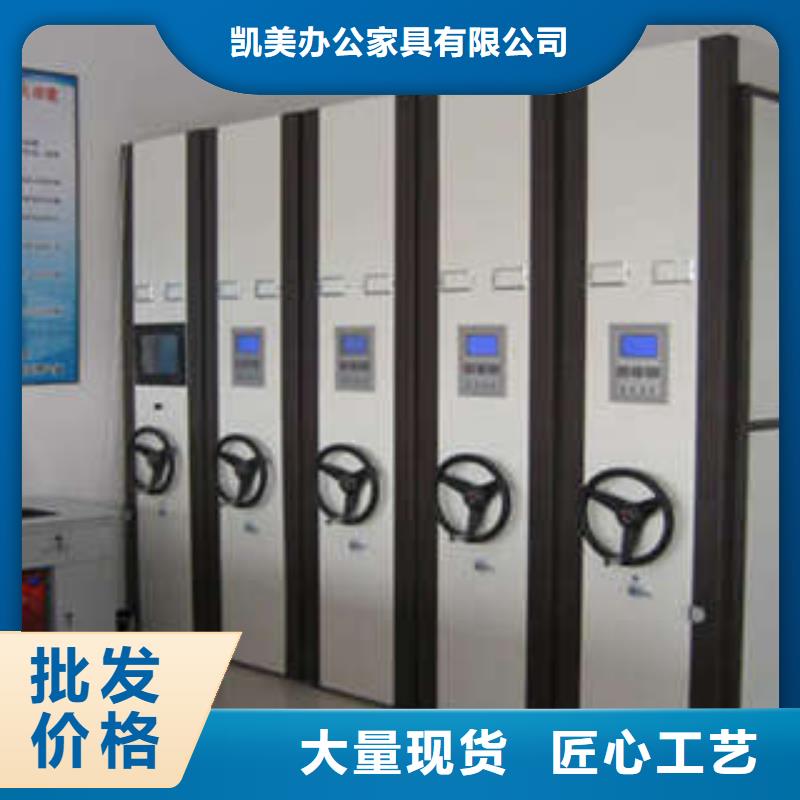 行情预测【凯美】密集型档案资料柜