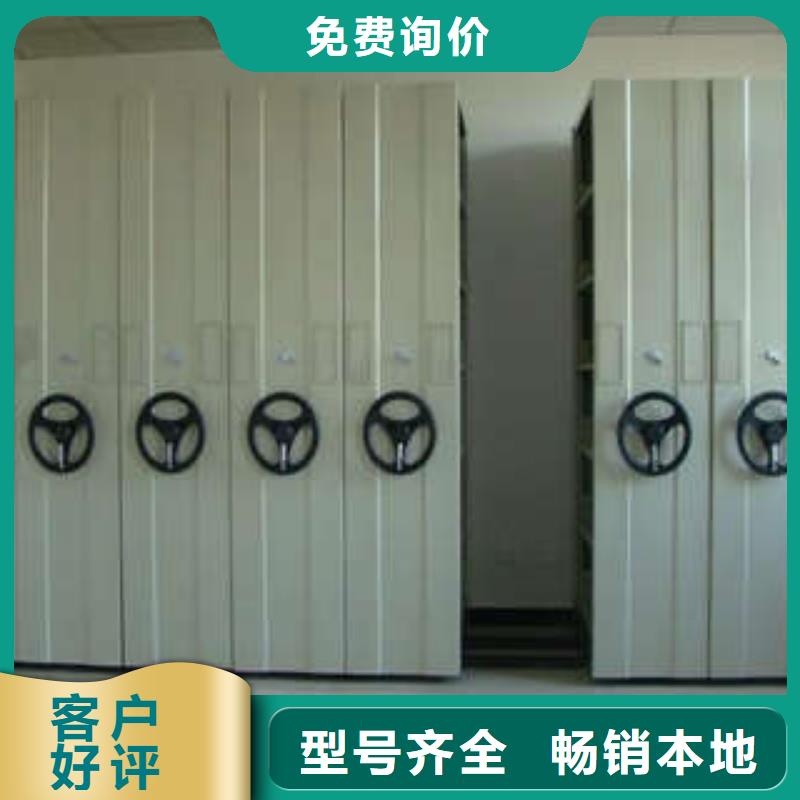 有现货的智能控制档案柜供货商