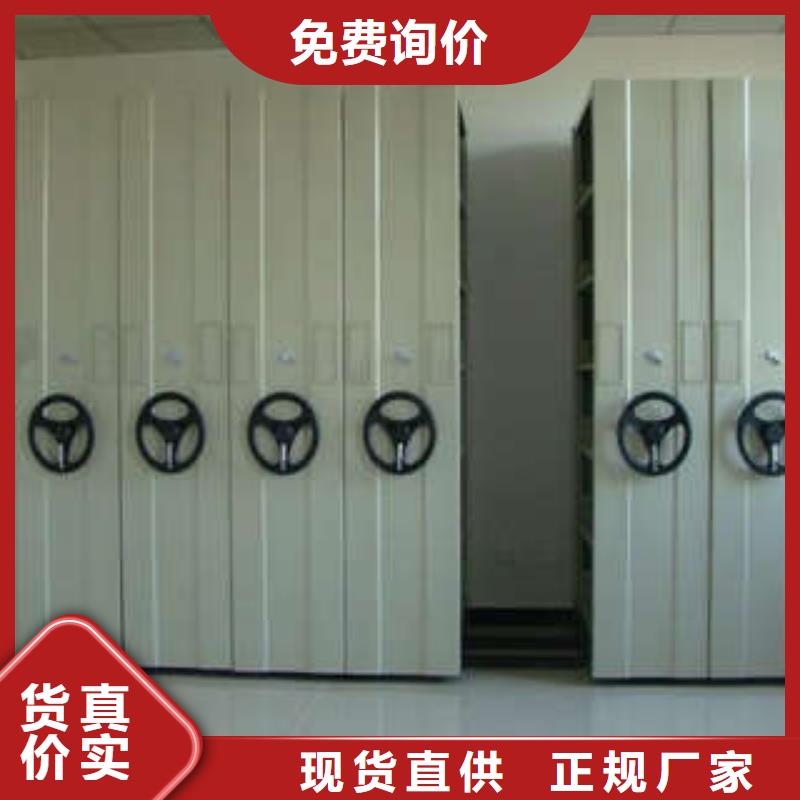 诚实守信【凯美】箱式密集柜
