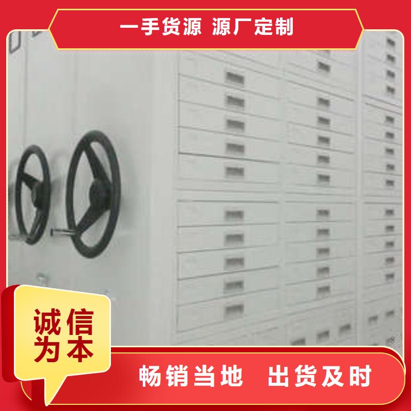 创造求实【凯美】车辆档案管理密集架