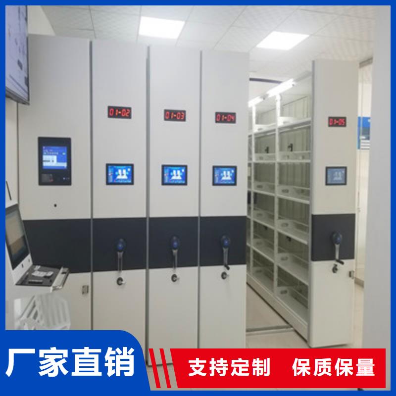 产品的选用原则有哪些【凯美】移动式密集柜