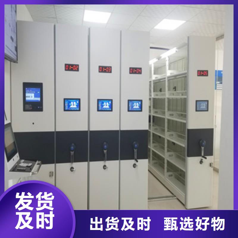 十年质保【凯美】仓储密集架