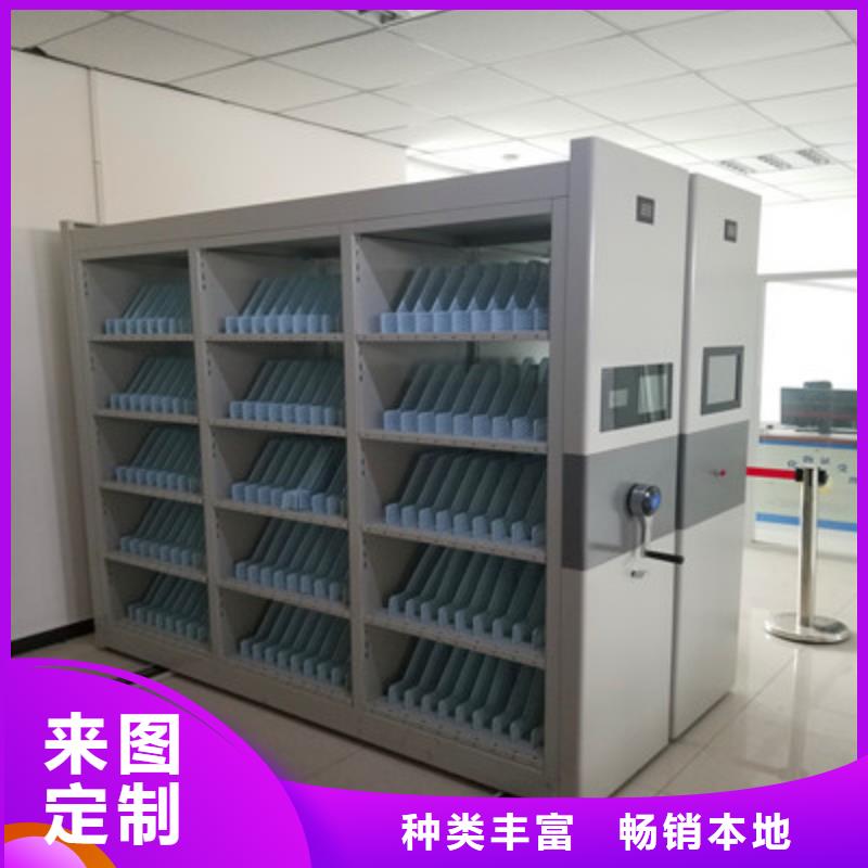 密集柜式档案架制造工厂