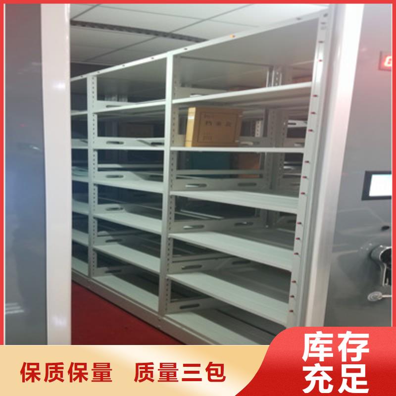 创造求实【凯美】车辆档案管理密集架
