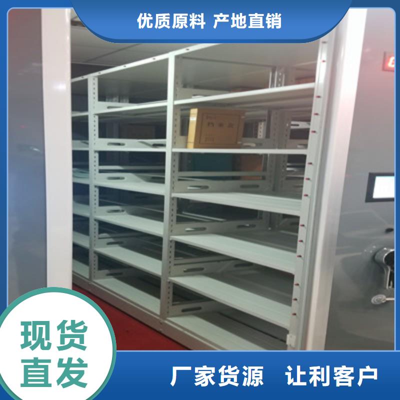 上门安装【凯美】财会凭证密集架