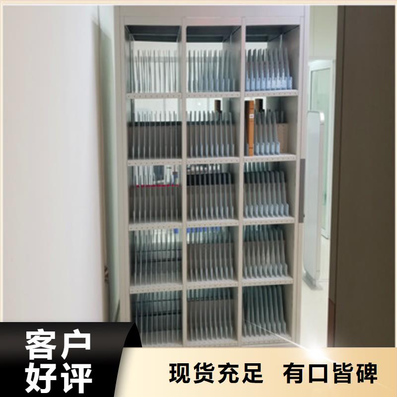 生产供应【凯美】密集架移动档案柜