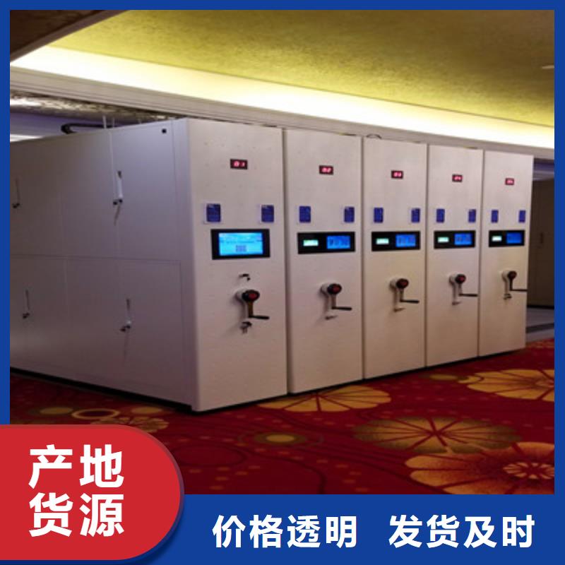 诚信经商【凯美】琼海市档案袋密集柜