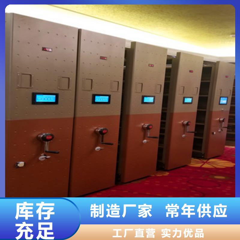 质量认证【凯美】文件档案柜
