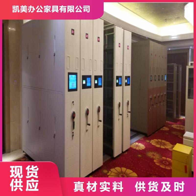 维修保养【凯美】钢质密集柜