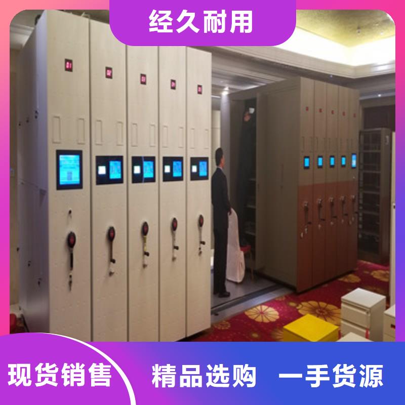 价诚信经营【凯美】手摇密集型凭证档案架