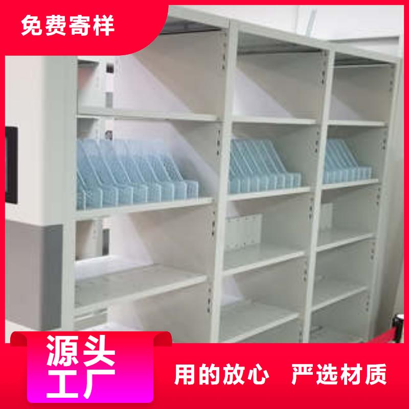 厂家铸造辉煌【凯美】档案密集架