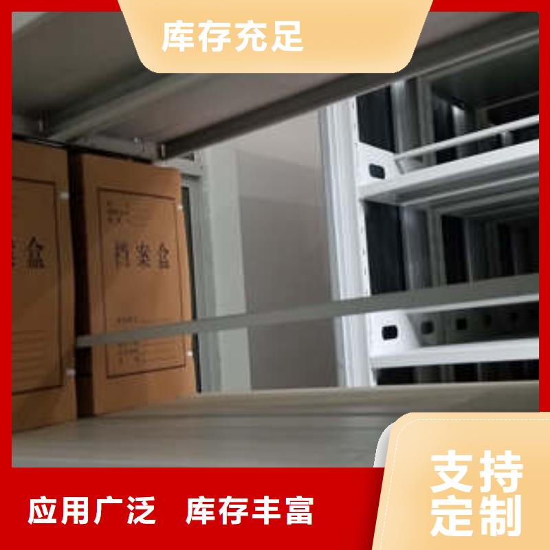 诚实守信【凯美】箱式密集柜