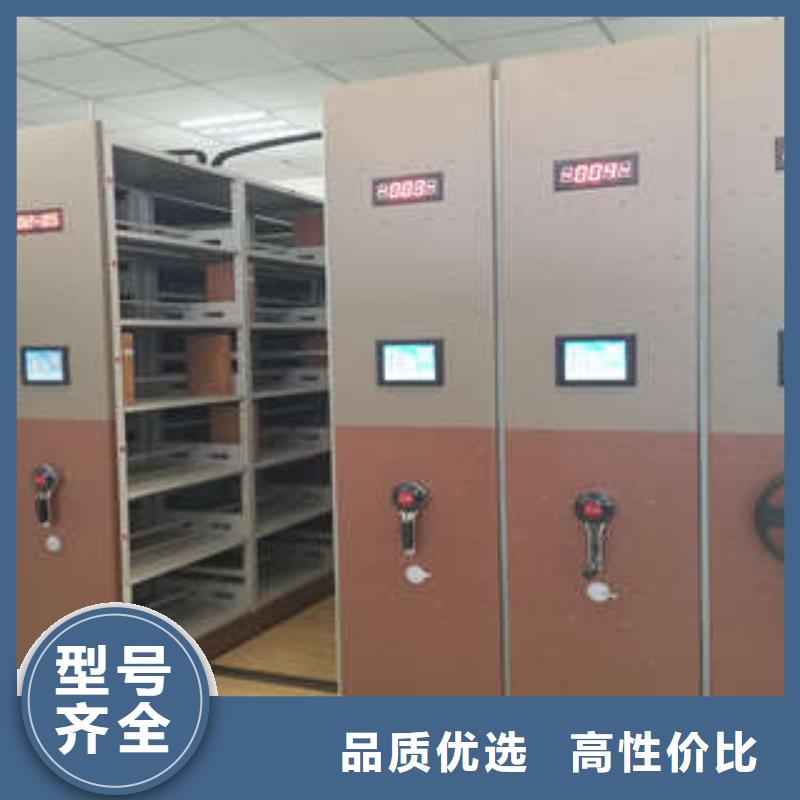价诚信经营【凯美】手摇密集型凭证档案架