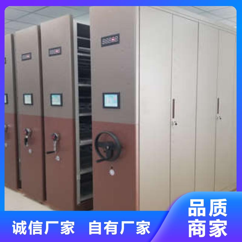生产厂家欢迎咨询【鑫康】陵水县拆装档案保管密集柜