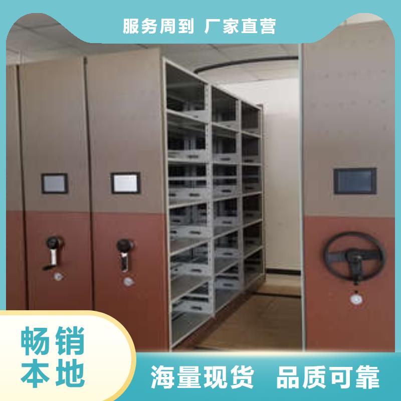 创造服务【凯美】档案袋密集柜
