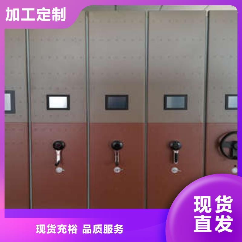诚信经商【凯美】琼海市档案袋密集柜