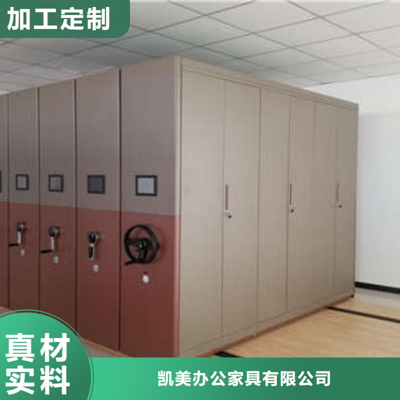 哪个厂家【凯美】手摇式密集架