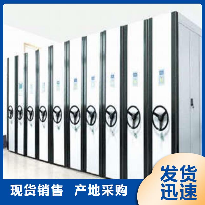 更多咨询【凯美】资料档案室密集架