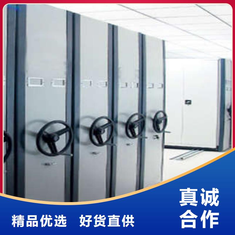 十年质保【凯美】仓储密集架