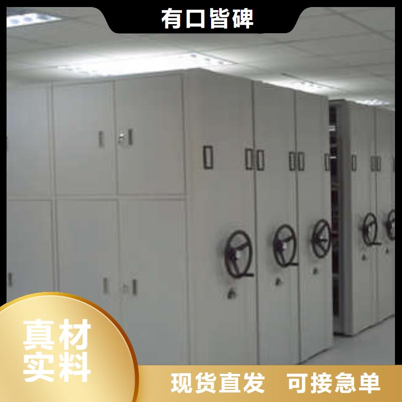 创造求实【凯美】车辆档案管理密集架